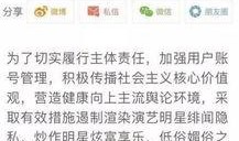 明星资讯号是什么 今日十大社会热点,今日十大社会热点聚焦